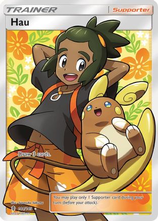 Hau (Full Art) 144/145 [SM  Guardians Rising]  - Holofoil