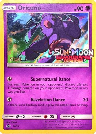 Oricorio SM19 [SM Promos]  - Holofoil
