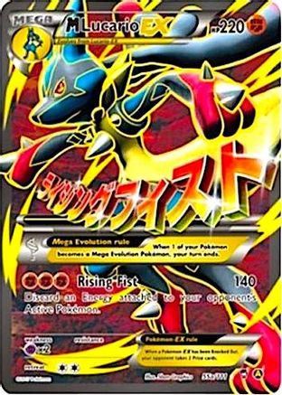 M Lucario EX 55a/111 [Alternate Art Promos]  - Holofoil
