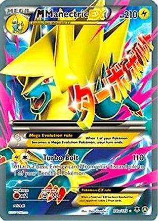 M Manectric EX 24a/119 [Alternate Art Promos]  - Holofoil