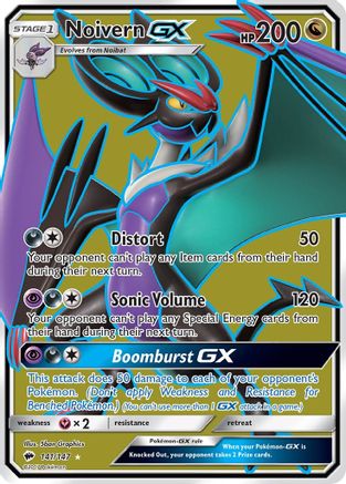 Noivern GX (Full Art) 141/147 [SM  Burning Shadows]  - Holofoil