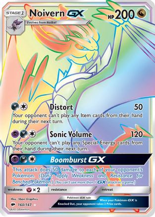 Noivern GX (Secret) 160/147 [SM  Burning Shadows]  - Holofoil