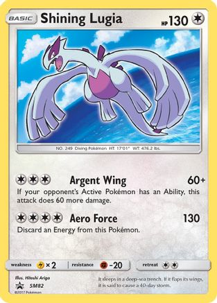 Shining Lugia SM82 [SM Promos]  - Holofoil