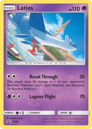 Latios SM88 [SM Promos]  - Holofoil