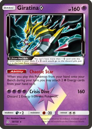 Giratina Prism Star 058/156 [SM  Ultra Prism]  - Holofoil