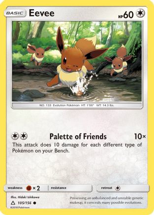 Eevee (105) 105/156 [SM  Ultra Prism]  - Reverse Holofoil