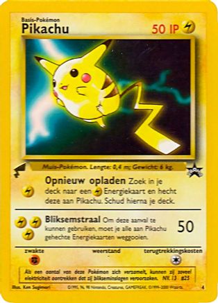 Pikachu (Movie) 004 [Pikachu World Collection Promos]