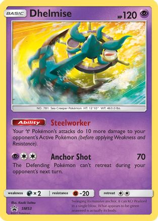 Dhelmise SM53 [SM Promos]  - Holofoil