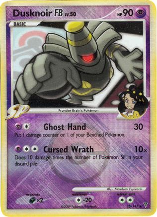Dusknoir FB 026/147 [League & Championship Cards]  - Reverse Holofoil