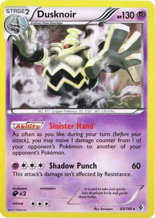 Dusknoir 063/149 [Blister Exclusives]  - Holofoil