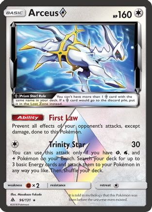 Arceus Prism Star 096/131 [SM  Forbidden Light]  - Holofoil