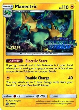 Manectric SM130 [SM Promos]  - Holofoil