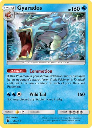 Gyarados 020/70 [Dragon Majesty]  - Holofoil