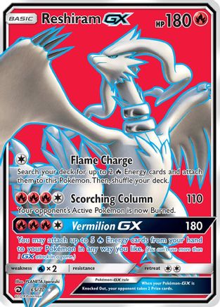 Reshiram GX (Full Art) 065 [Dragon Majesty]  - Holofoil