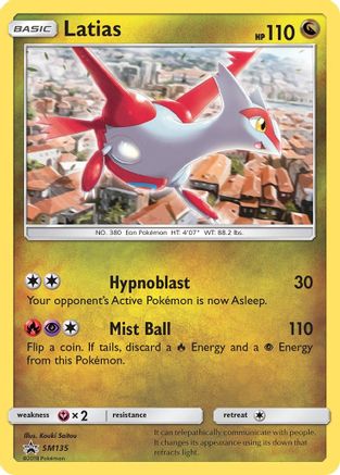 Latias SM135 [SM Promos]  - Holofoil