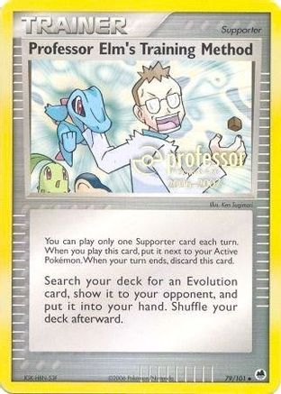 Professor Elm's Training Method (2006-2007) 079 [Professor Program Promos]