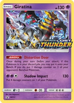 Giratina SM151 [SM Promos]  - Holofoil