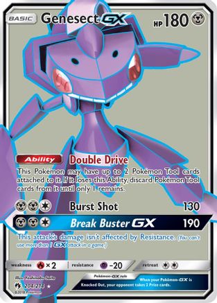 Genesect GX (Full Art) 204 [SM  Lost Thunder]  - Holofoil