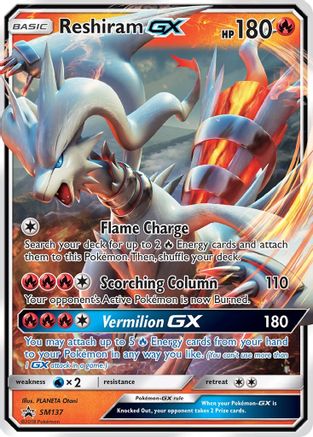 Reshiram GX SM137 [SM Promos]  - Holofoil