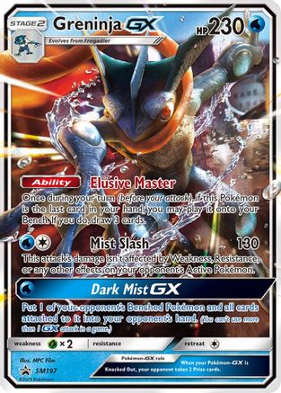 Greninja GX SM197 [SM Promos]  - Holofoil