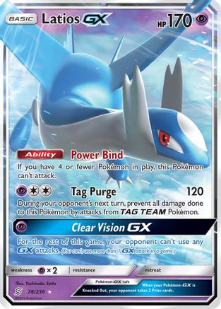 Latios GX 078/236 [SM  Unified Minds]  - Holofoil