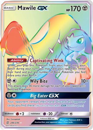 Mawile GX (Secret) 246 [SM  Unified Minds]  - Holofoil