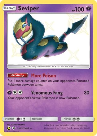 Seviper SV15/SV94 [Hidden Fates Shiny Vault]  - Holofoil