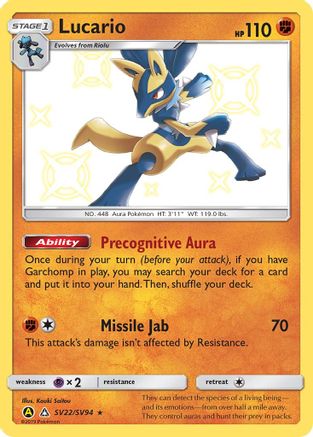 Lucario SV22/SV94 [Hidden Fates Shiny Vault]  - Holofoil