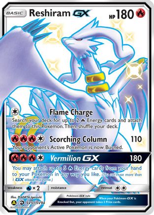 Reshiram GX SV51/SV94 [Hidden Fates Shiny Vault]  - Holofoil