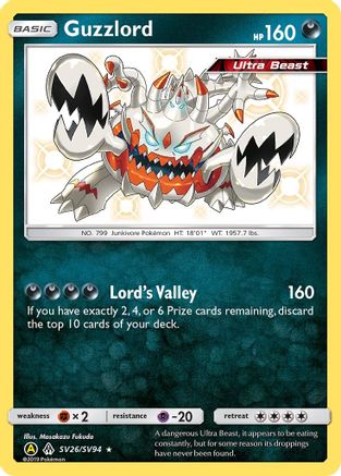 Guzzlord SV26/SV94 [Hidden Fates Shiny Vault]  - Holofoil