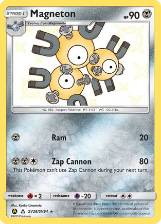 Magneton SV28/SV94 [Hidden Fates Shiny Vault]  - Holofoil