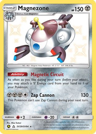 Magnezone SV29/SV94 [Hidden Fates Shiny Vault]  - Holofoil