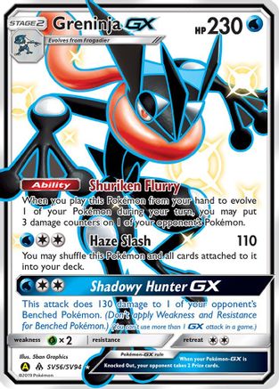 Greninja GX SV56/SV94 [Hidden Fates Shiny Vault]  - Holofoil