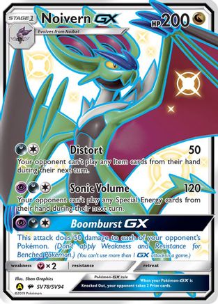 Noivern GX SV78/SV94 [Hidden Fates Shiny Vault]  - Holofoil