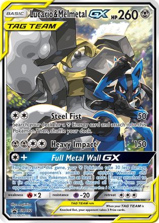 Lucario & Melmetal GX SM192 [SM Promos]  - Holofoil