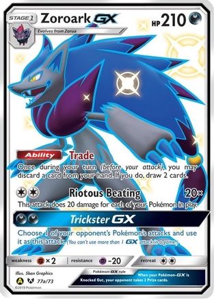 Zoroark GX 77a/73 [Alternate Art Promos]  - Holofoil