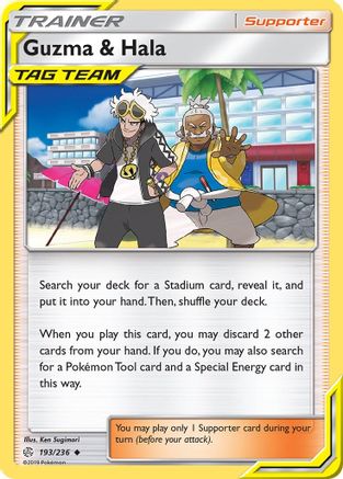 Guzma & Hala 193/236 [SM  Cosmic Eclipse]