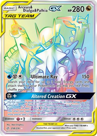 Arceus & Dialga & Palkia GX (Secret) 258 [SM  Cosmic Eclipse]  - Holofoil