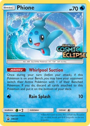 Phione SM220 [SM Promos]  - Holofoil