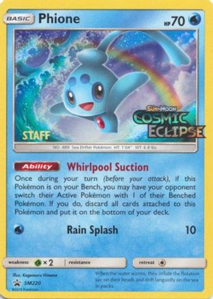 Phione SM220 [SM Promos]  - Holofoil