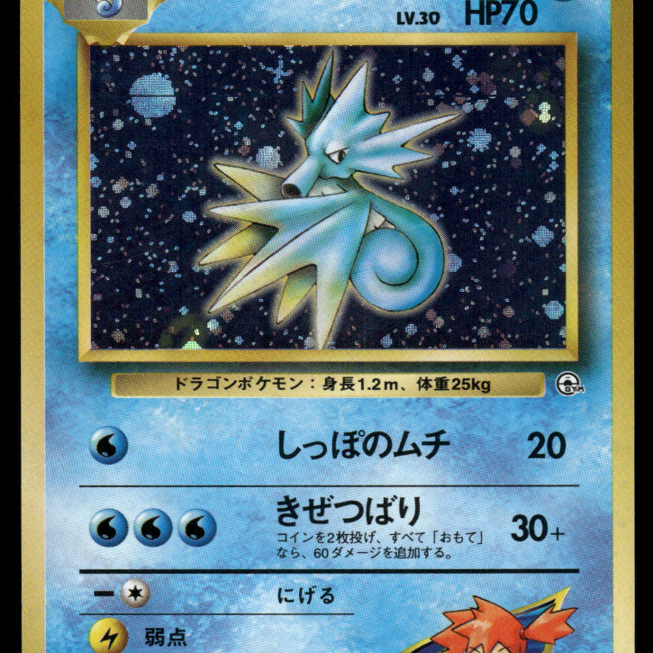 2024-1999-Oldback-0074F.jpg