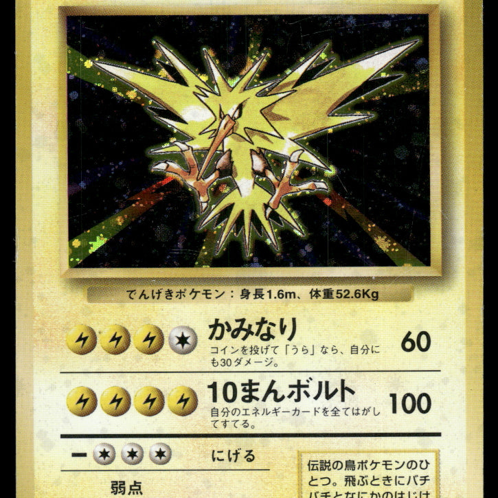 2024-1999-Oldback-0092F.jpg