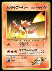 Blaine's Magmar no. 126