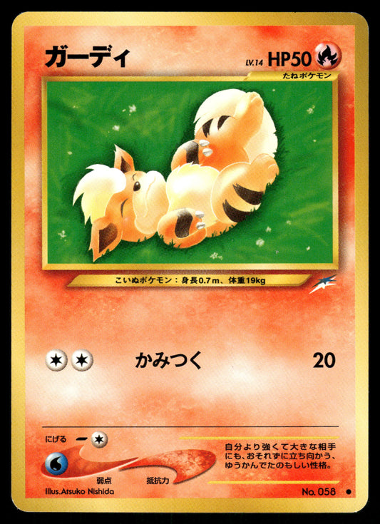 (LP) Growlithe no. 058 Neo Destiny