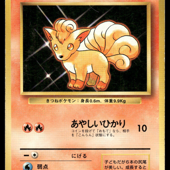 2024-1999-Oldback-0125F.jpg
