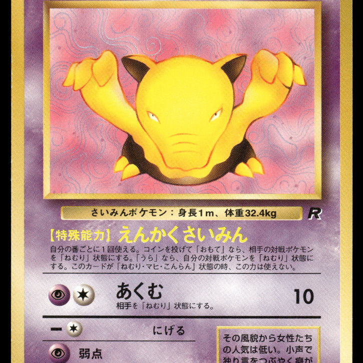 2024-1999-Oldback-0138F.jpg
