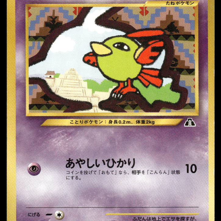 2024-1999-Oldback-0140F.jpg
