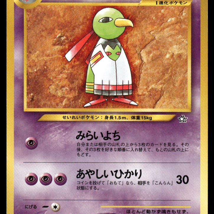 2024-1999-Oldback-0141F.jpg