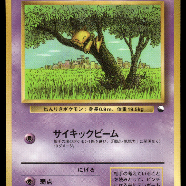 2024-1999-Oldback-0147F.jpg