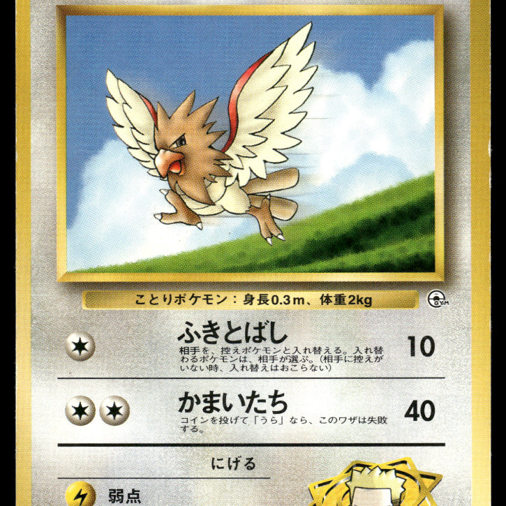 2024-1999-Oldback-0277F.jpg